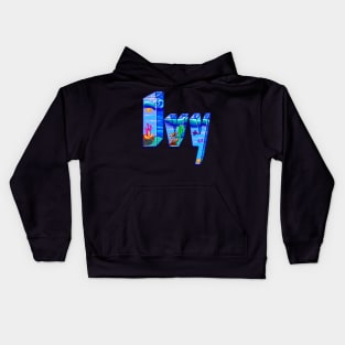 Ivy The top 100 best Personalized Custom Name gift ideas for Ivy girls and women. Kids Hoodie